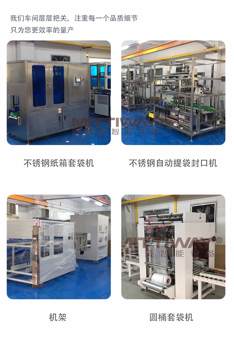 公海彩船6600智能设备 公海彩船6600智能设备