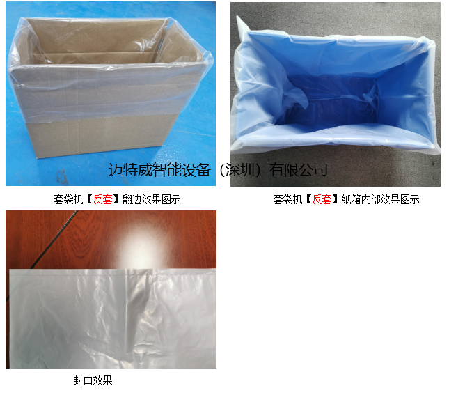 封口机效果 封口机效果